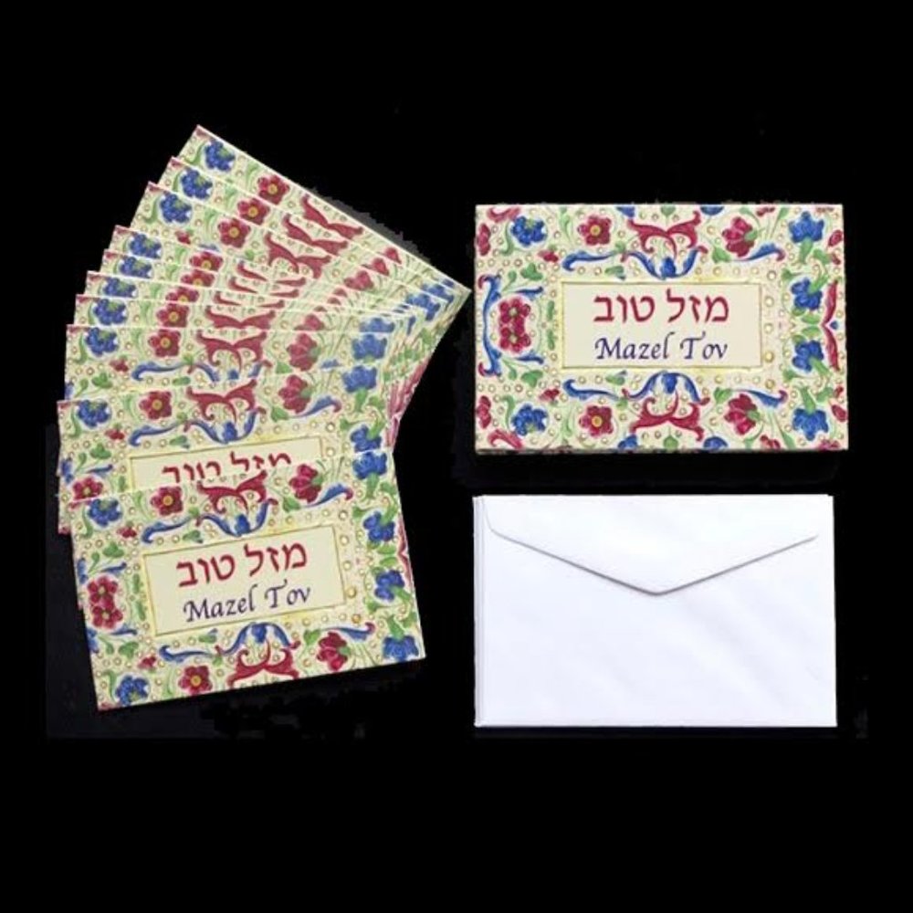 Jewish Mazel Tov Set of 10 Cards & Envelopes. NEW